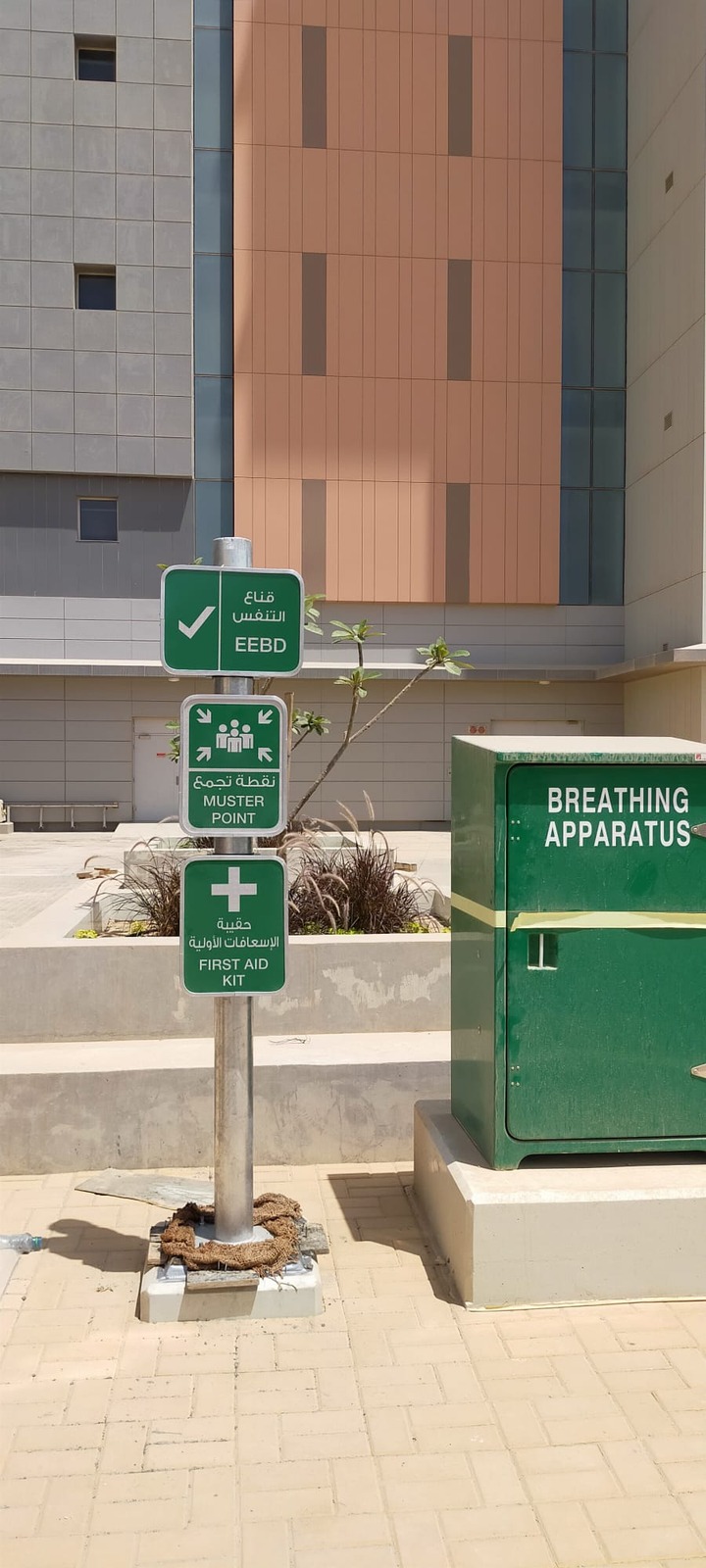 Digital & Smart Signage — installation 2