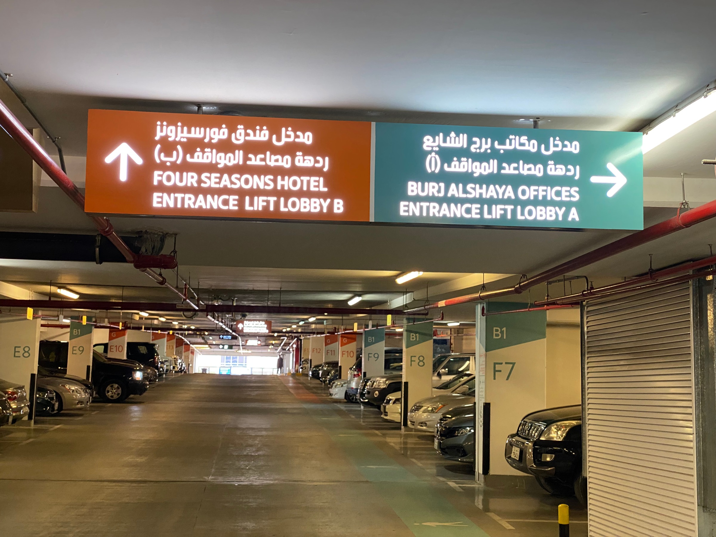 Alshaya Advertising project 33