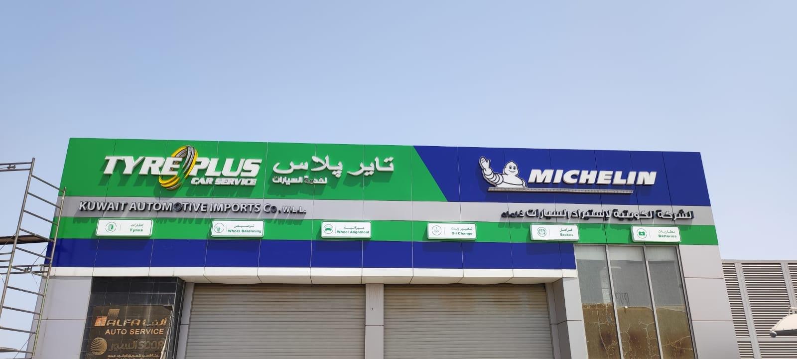 Alshaya Advertising project 35