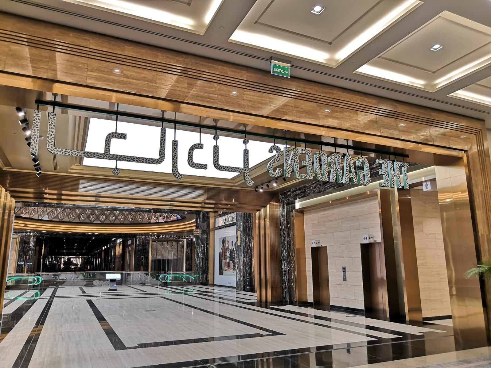 Alshaya Advertising project 40