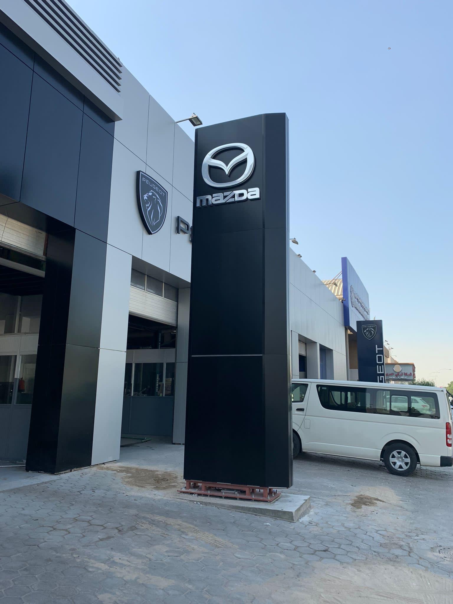 Alshaya Advertising project 54