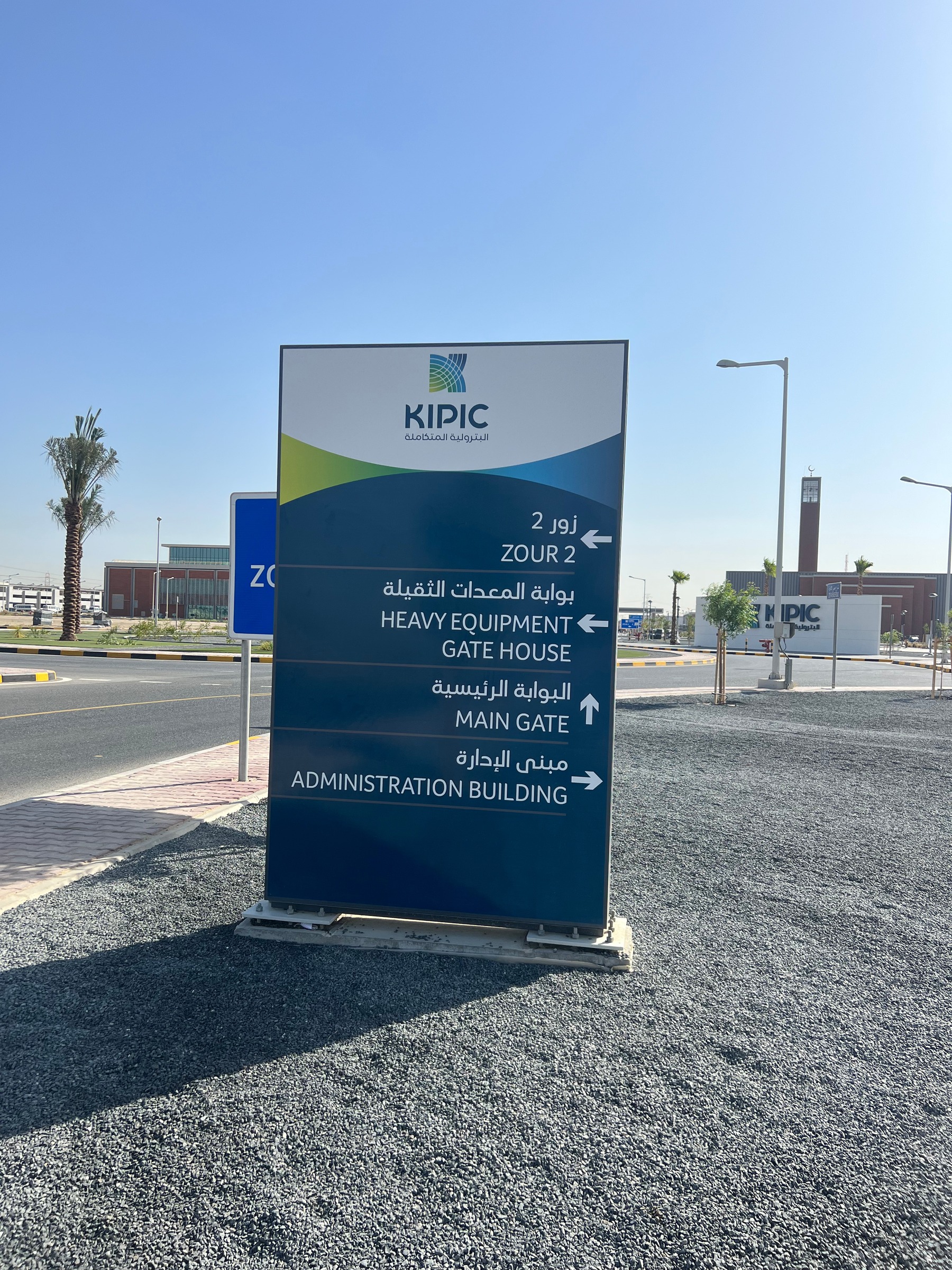 Alshaya Advertising project 66