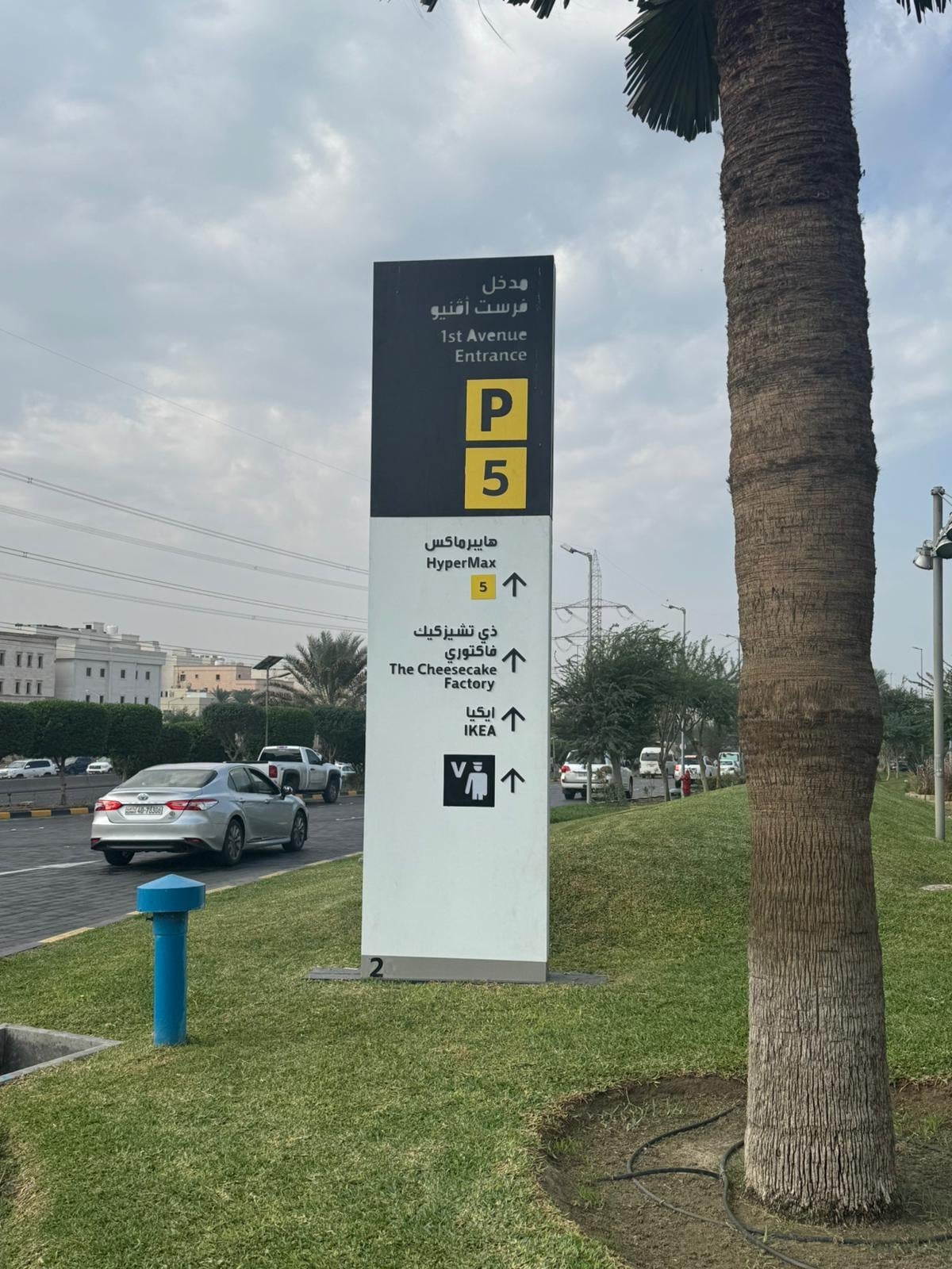Alshaya Advertising project 82