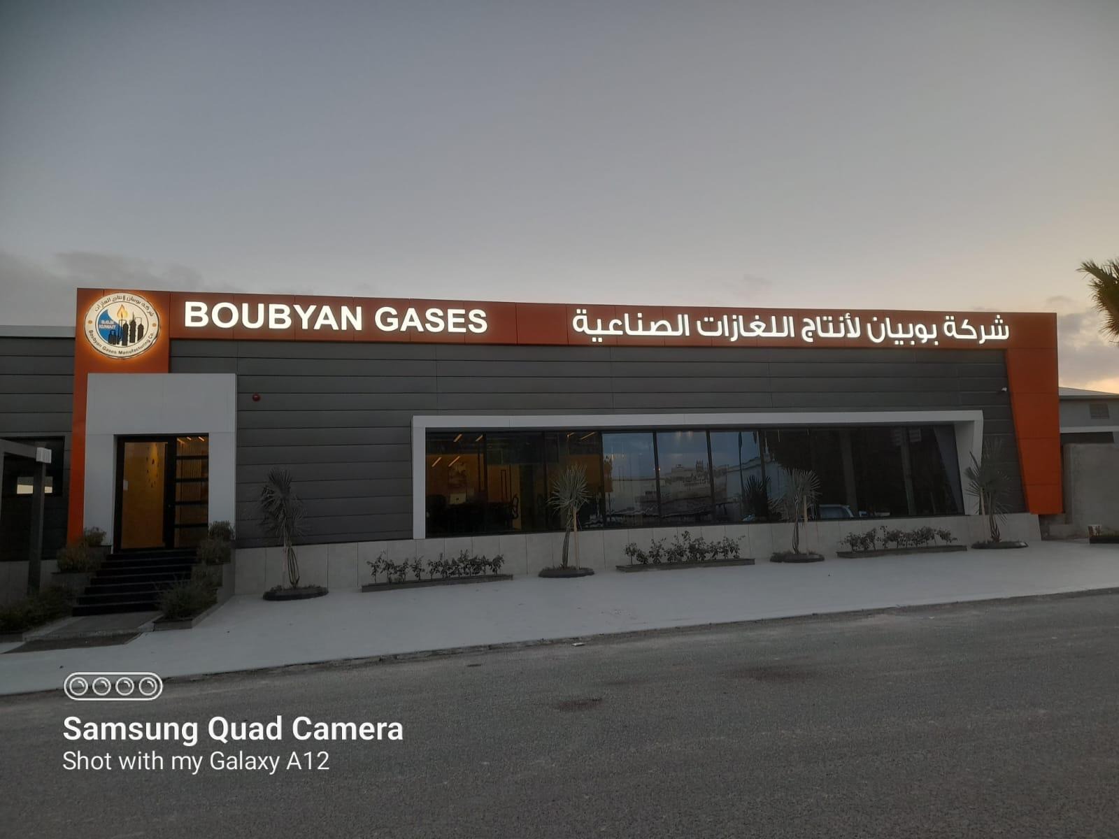 Alshaya Advertising project 83