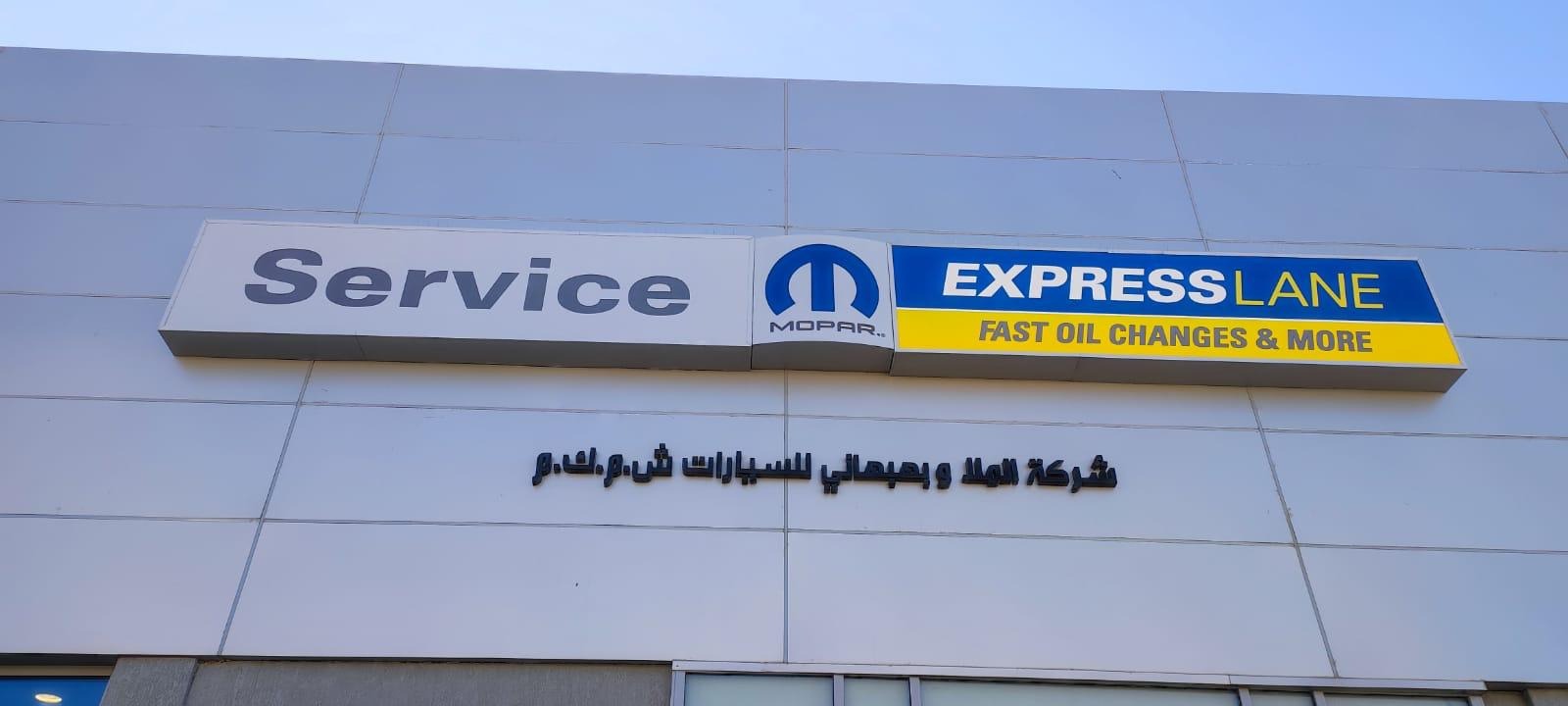 Alshaya Advertising project 96