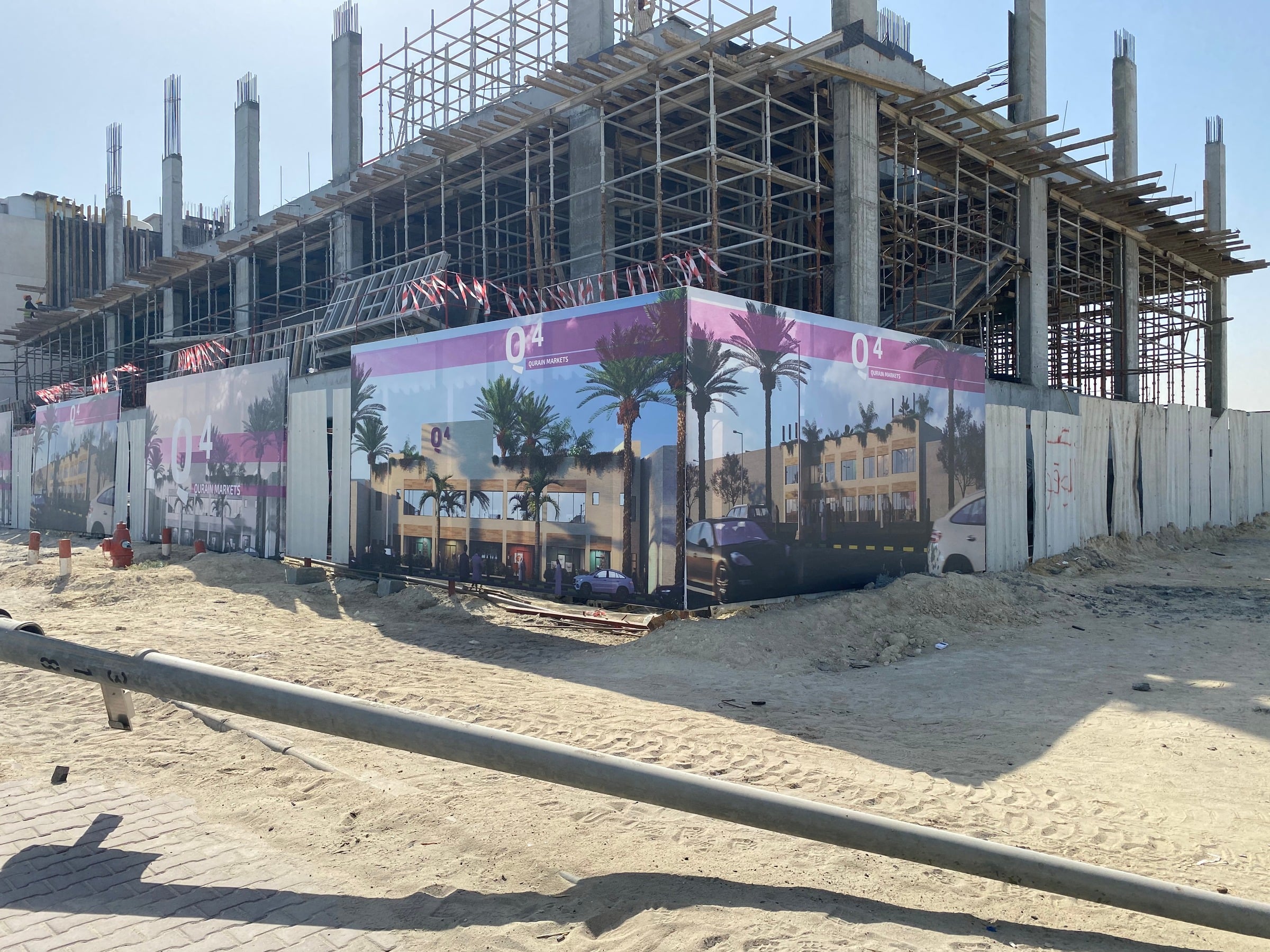 Alshaya Advertising project 98