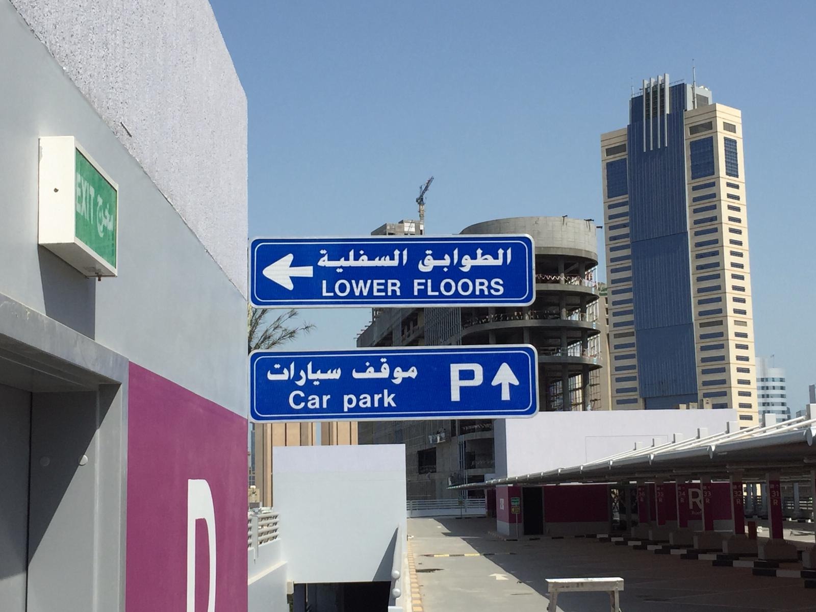 Alshaya Advertising project 99