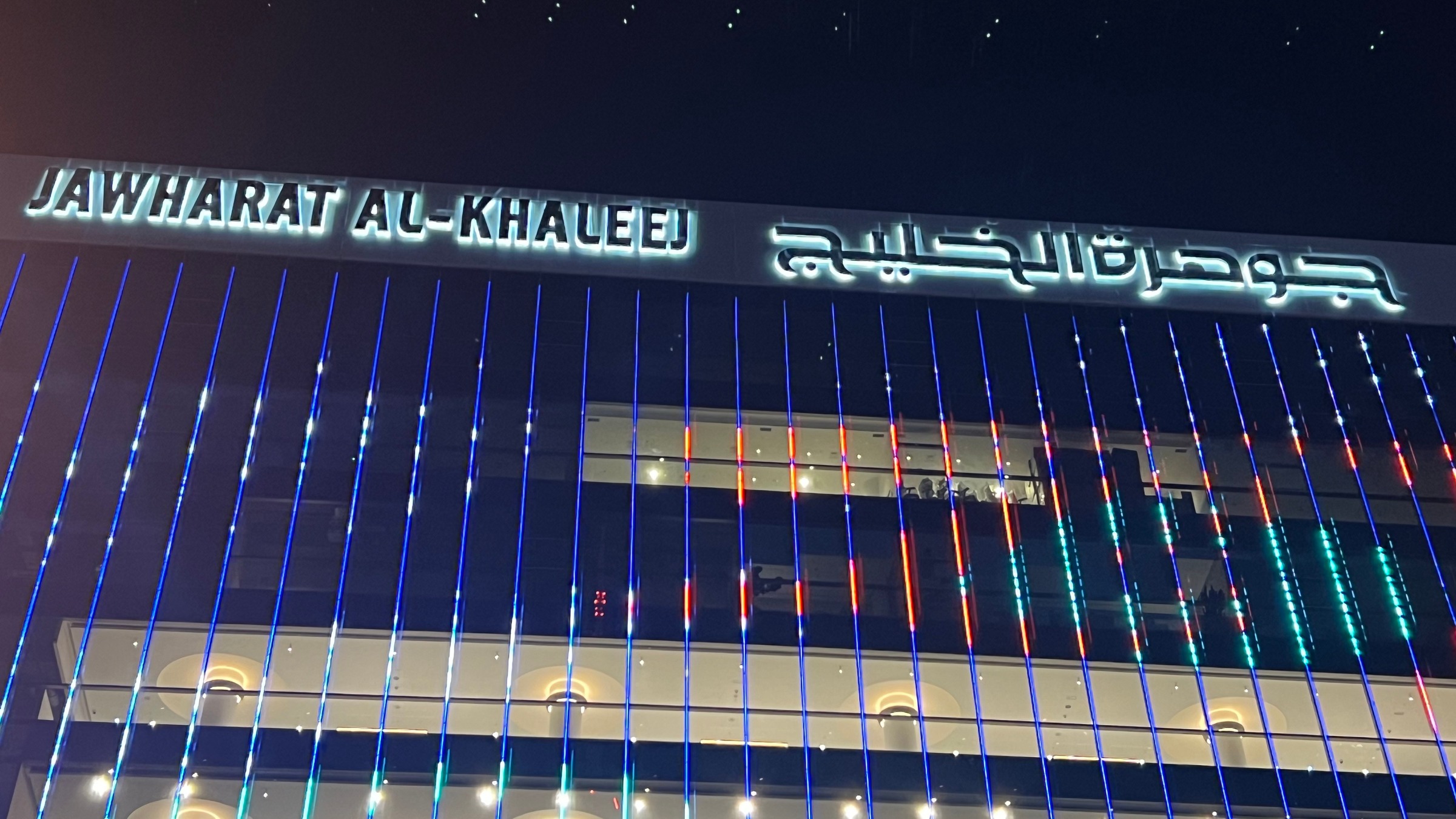 Alshaya Advertising project 113