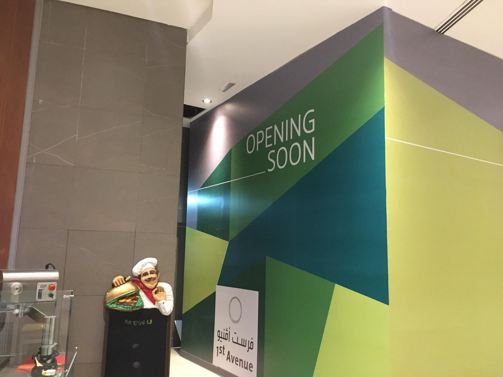 Alshaya Advertising project 121